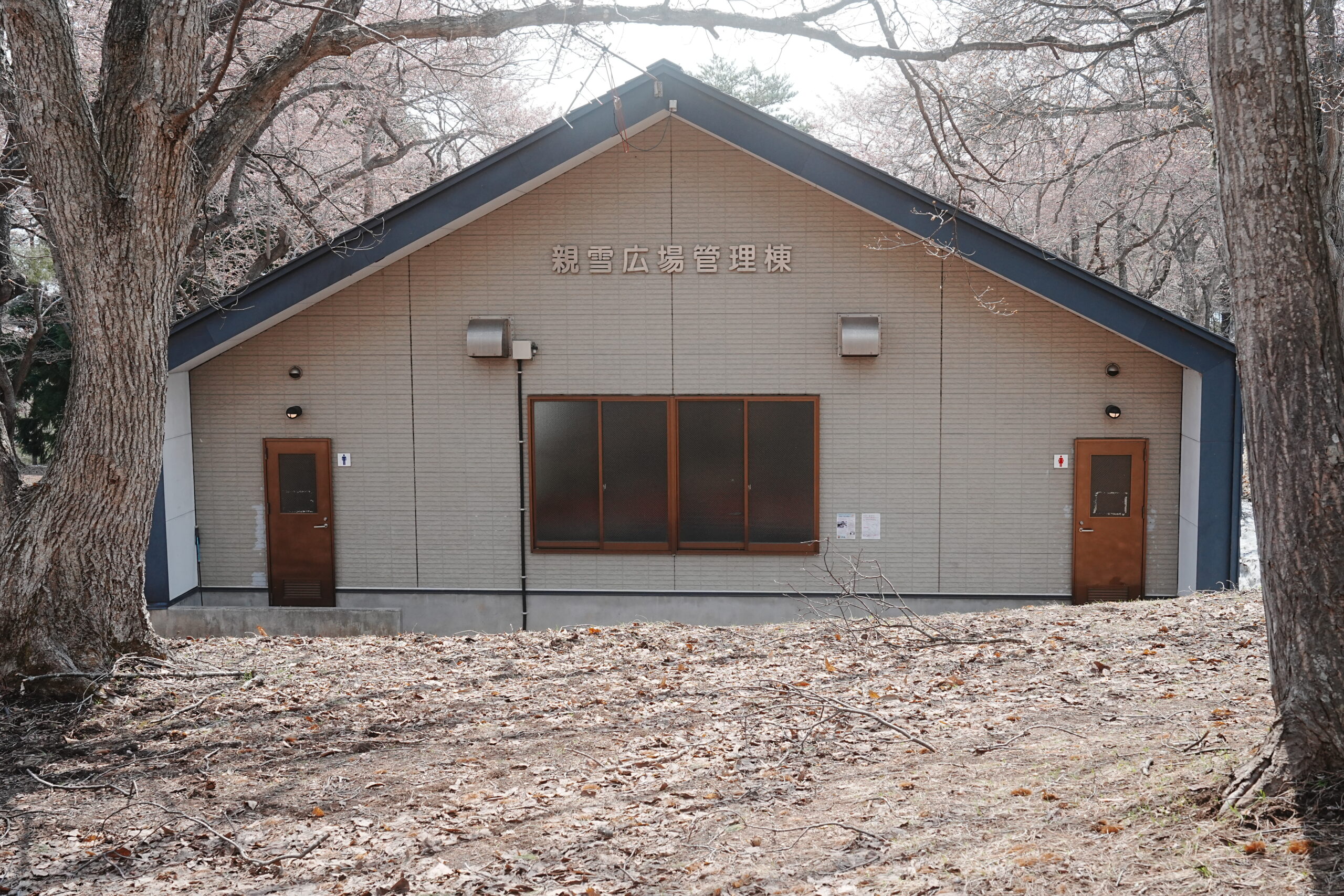 岩木山桜林公園キャンプ場・上側トイレ外観