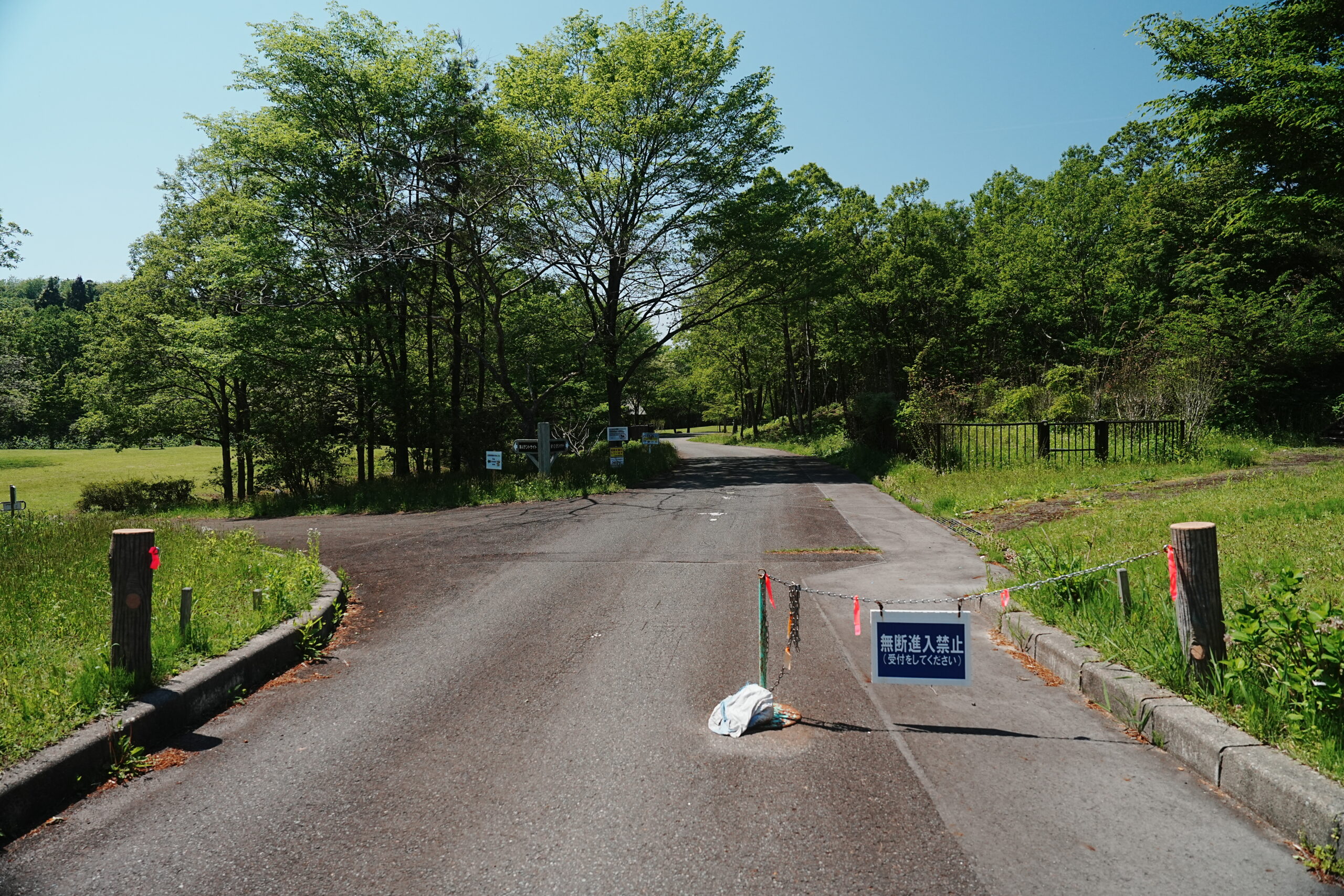 秋田県立中央公園ファミリーキャンプ場・入場口
