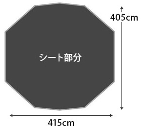 Detacahble Floor