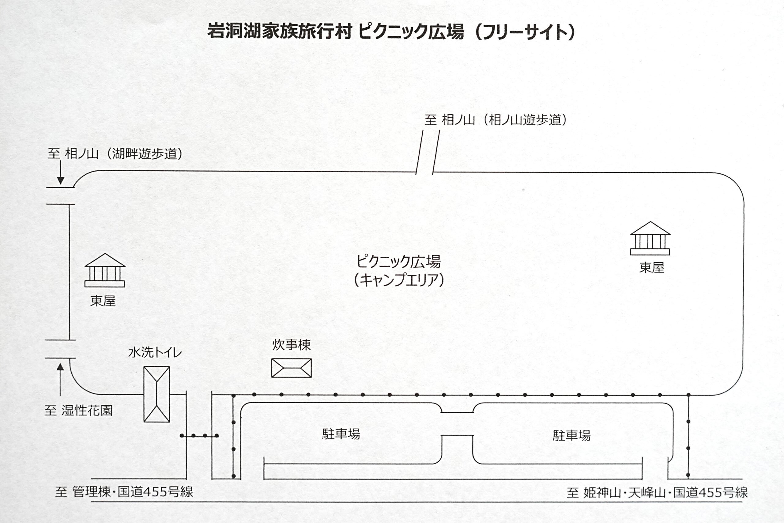 岩洞湖家族旅行村キャンプ場・フリーサイト