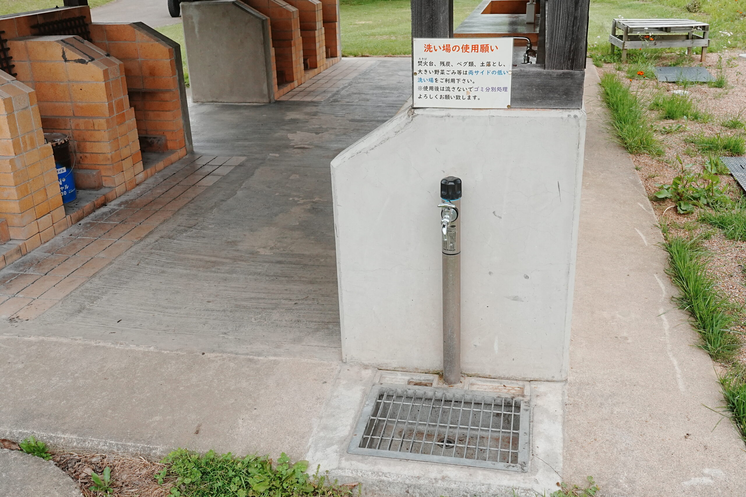 妻の神広場キャンプ場・洗い場