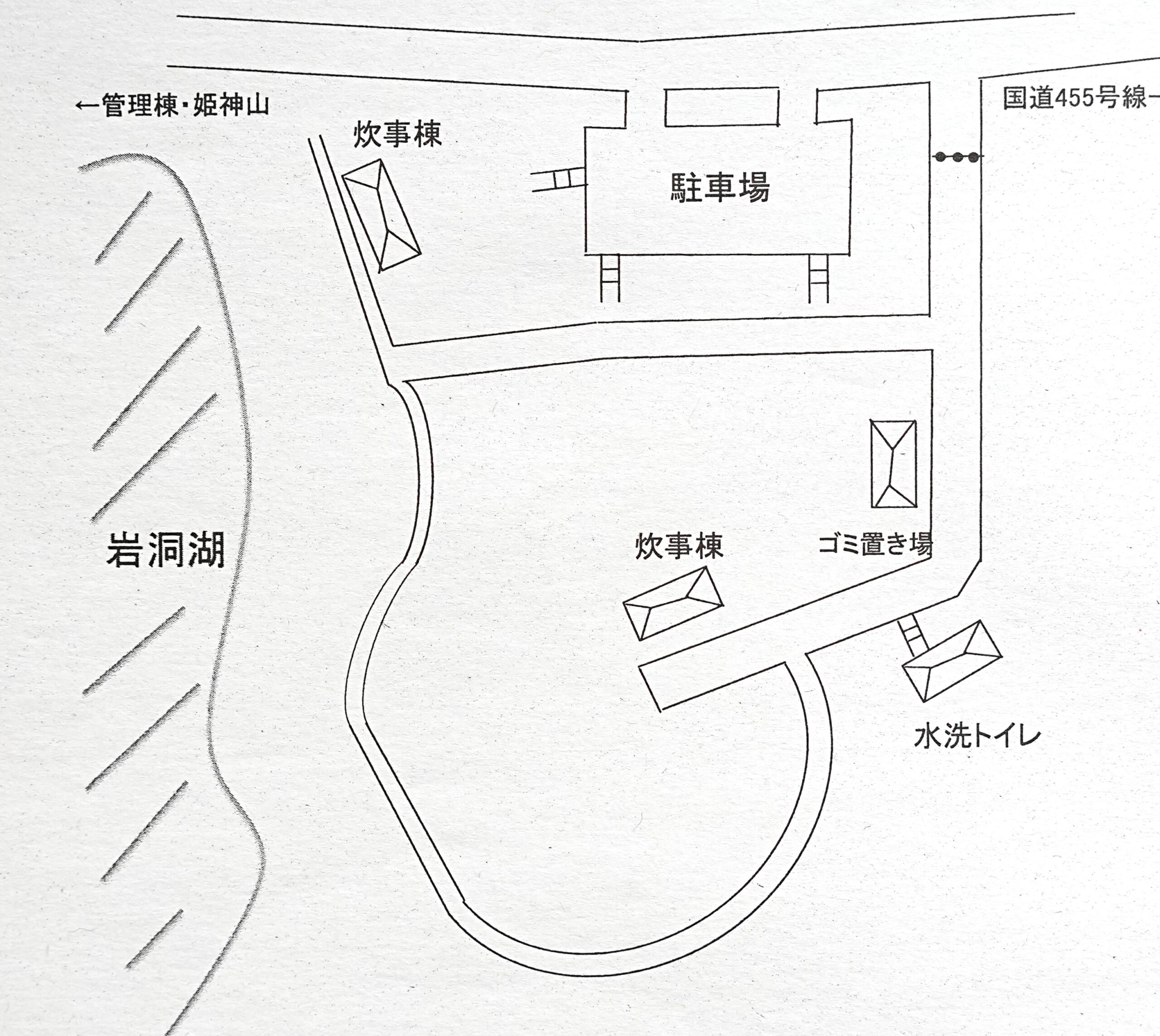 岩洞湖家族旅行村キャンプ場・ピクニック広場