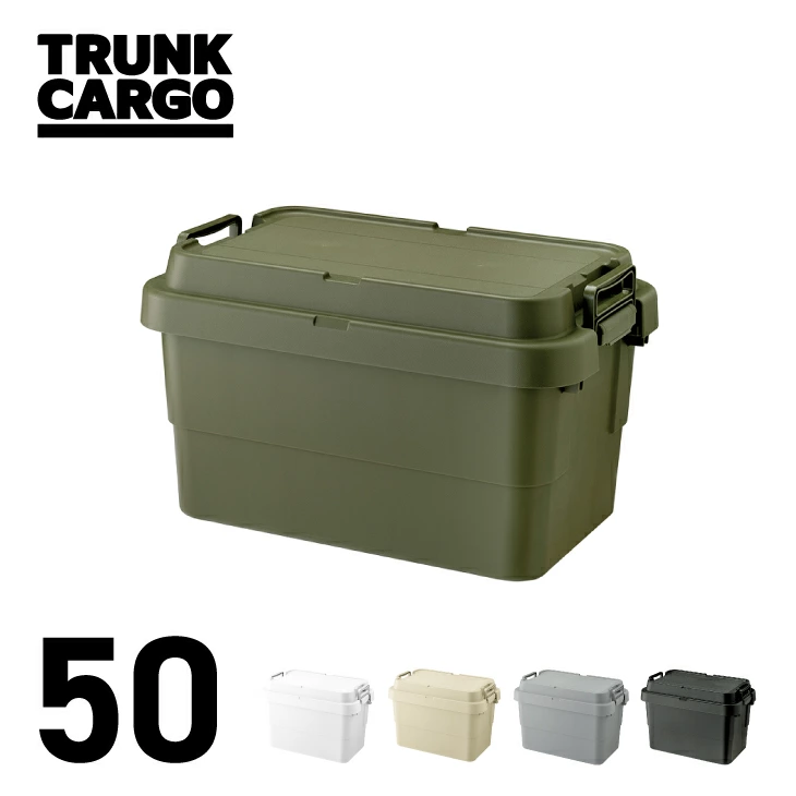 トランクカーゴ50L