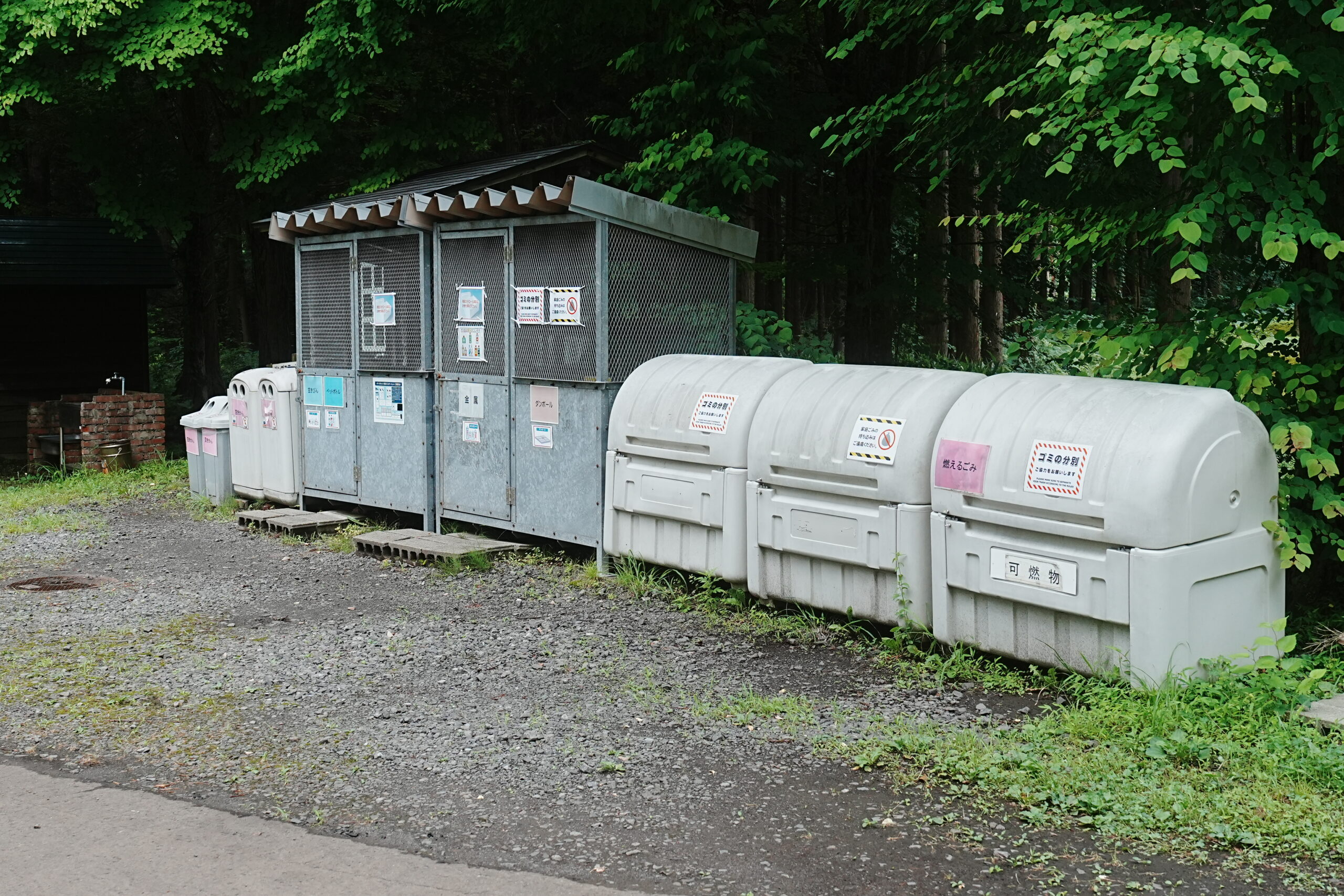北欧の杜・ゴミ捨て場