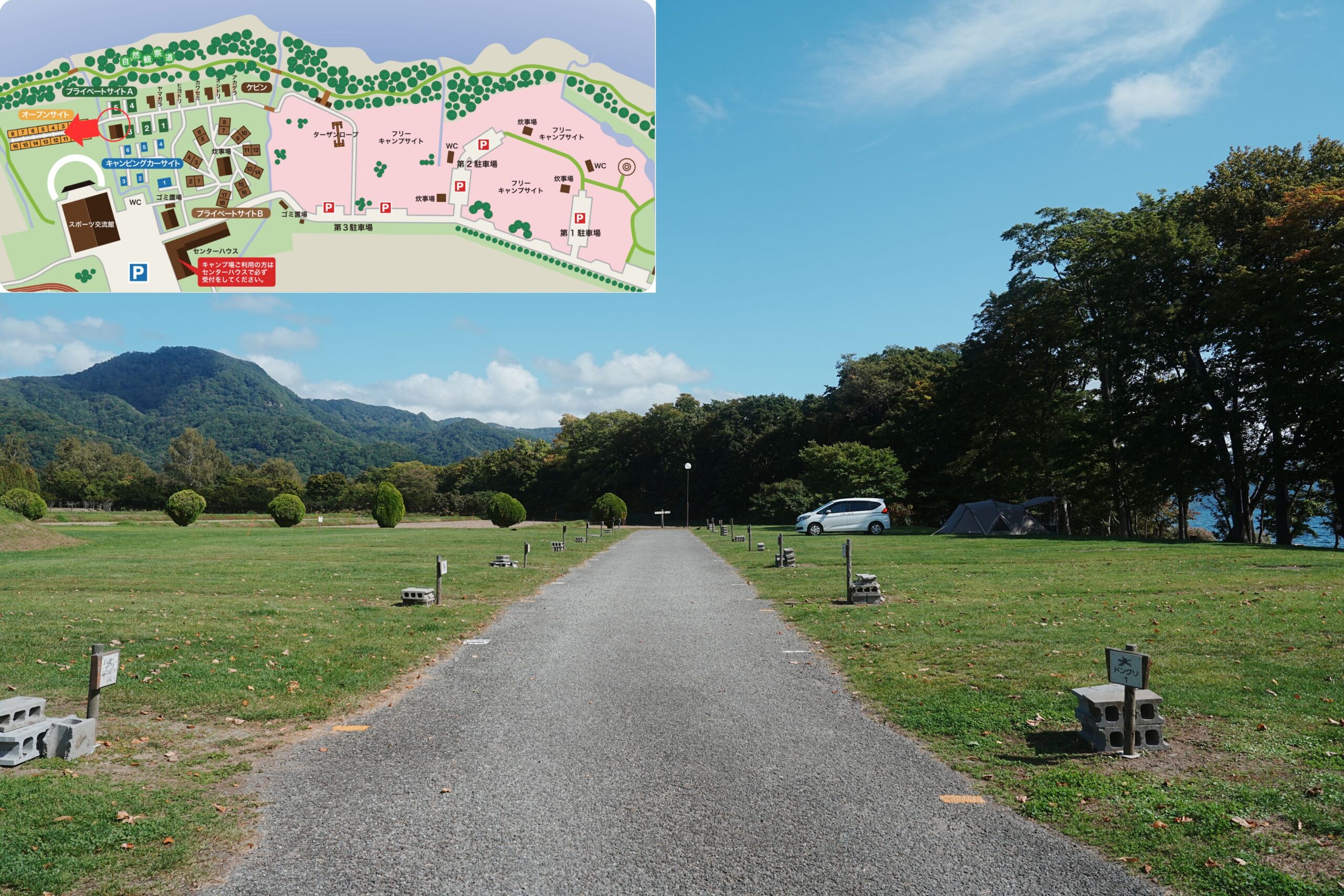 財田キャンプ場・オープンサイト解説