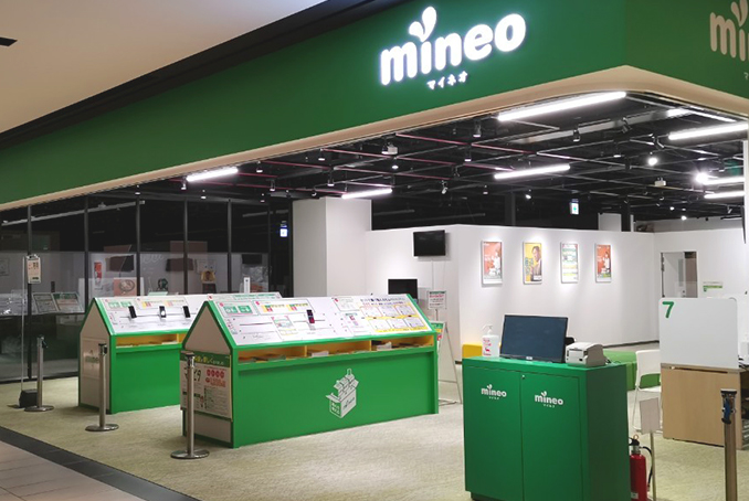 mineo 大阪