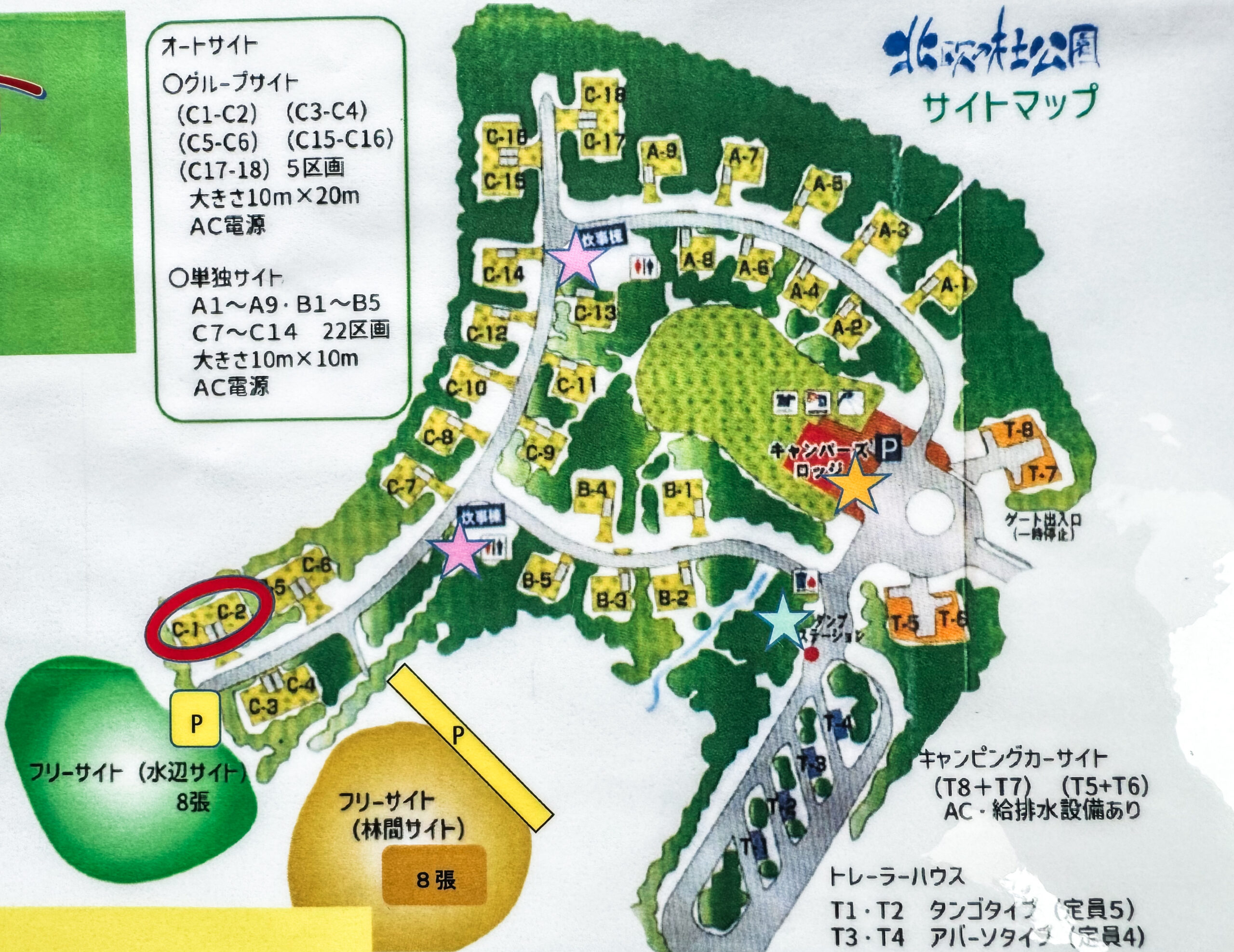 北欧の杜・サイトマップ