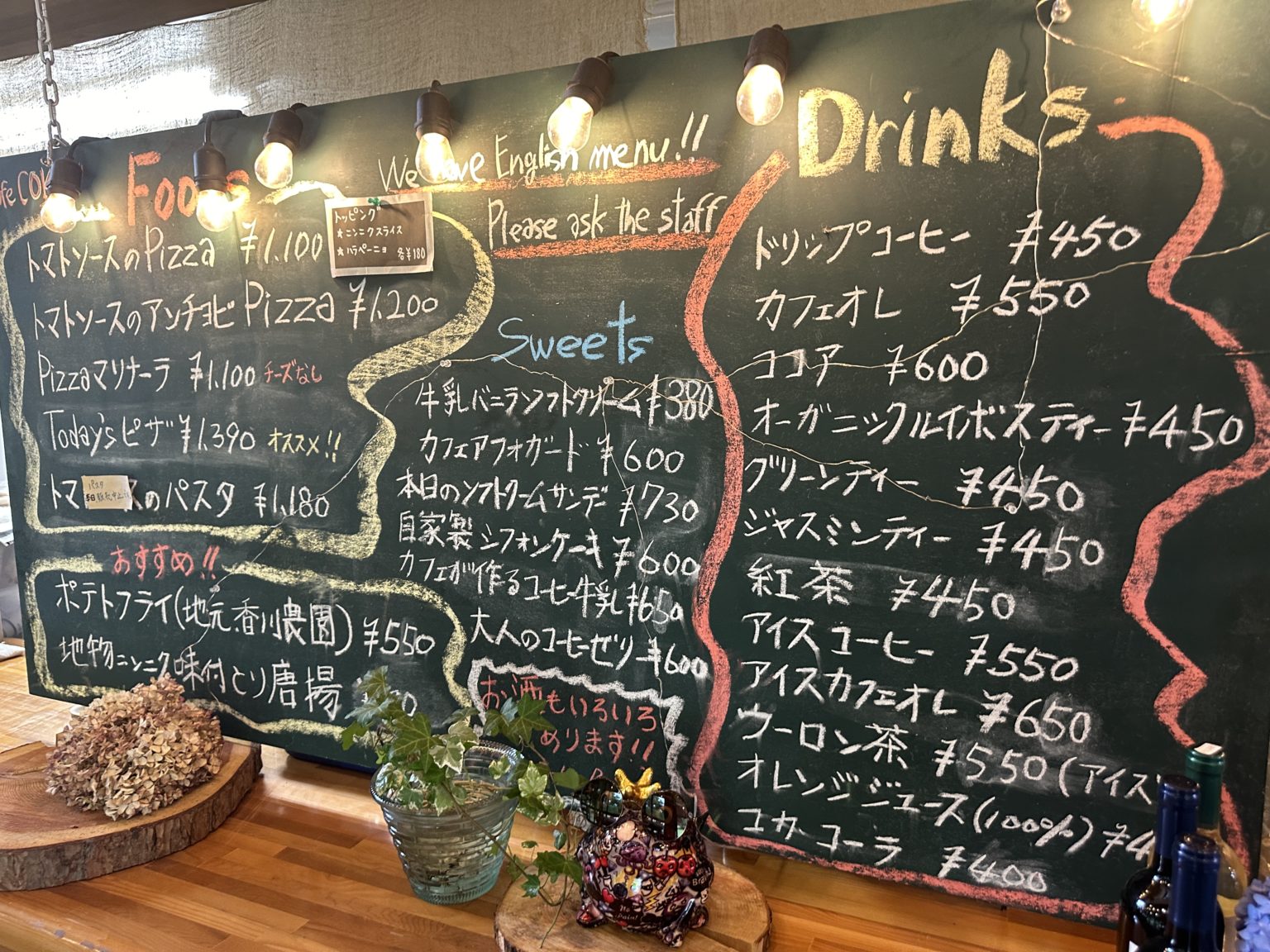 cafe Cokou2