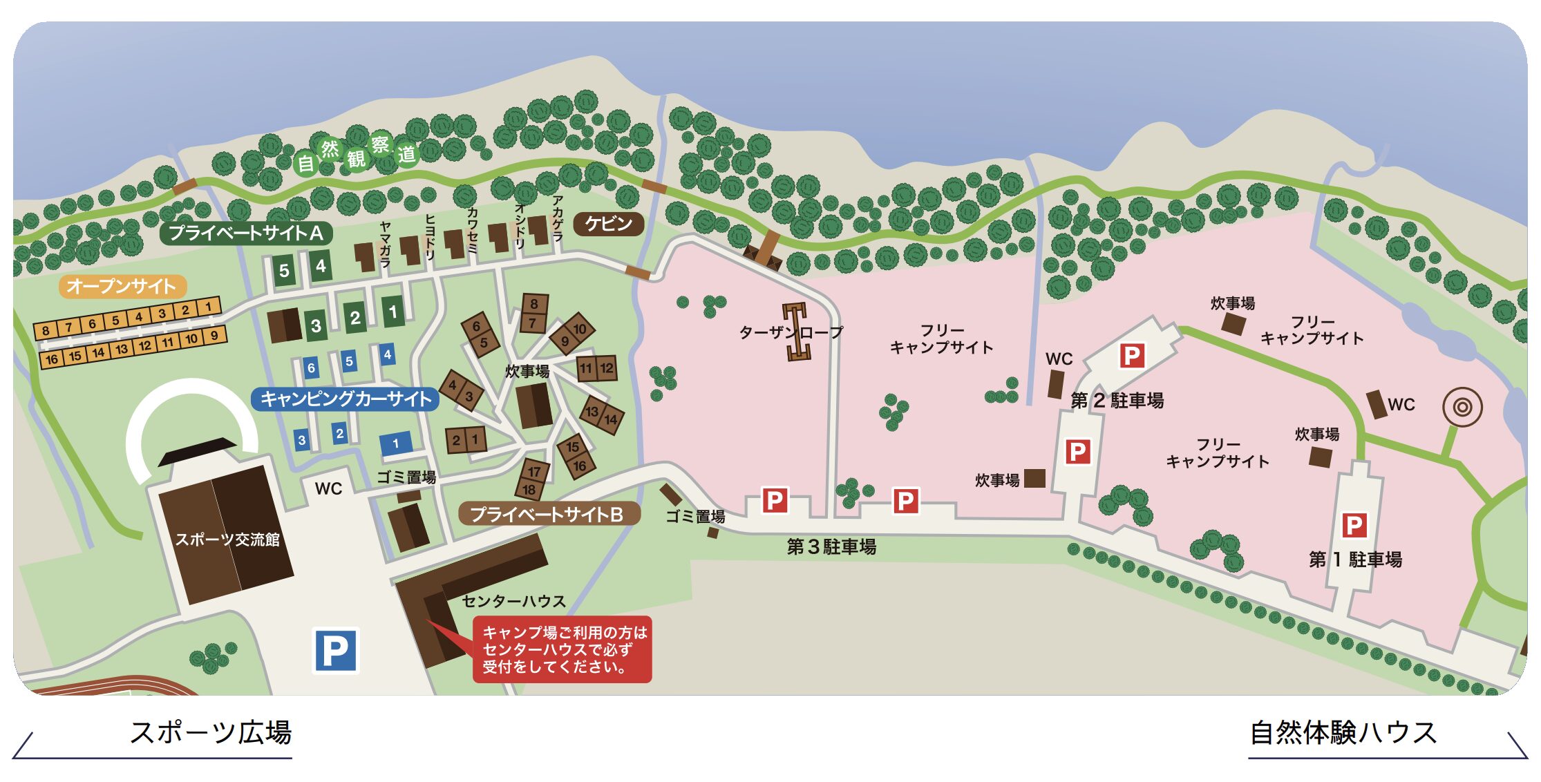 財田キャンプ場　サイトマップ
