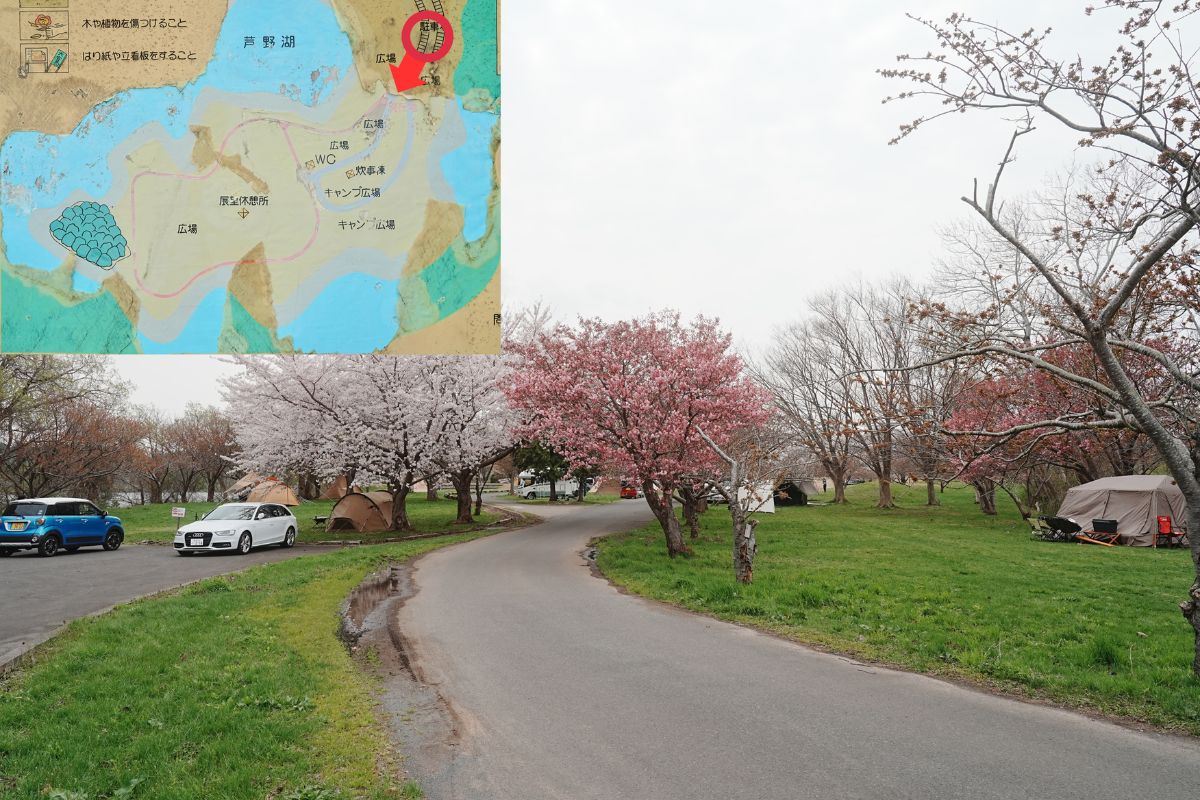 芦野公園オートキャンプ場・入口