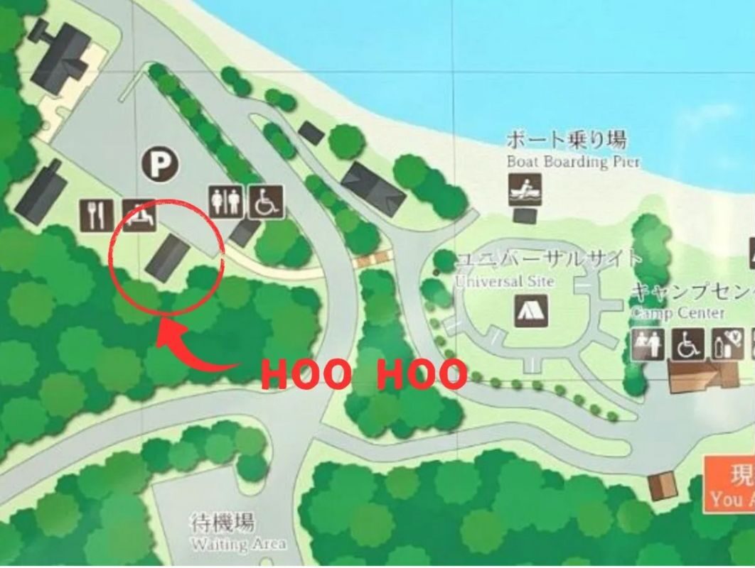 モラップキャンプ場・HooHoo