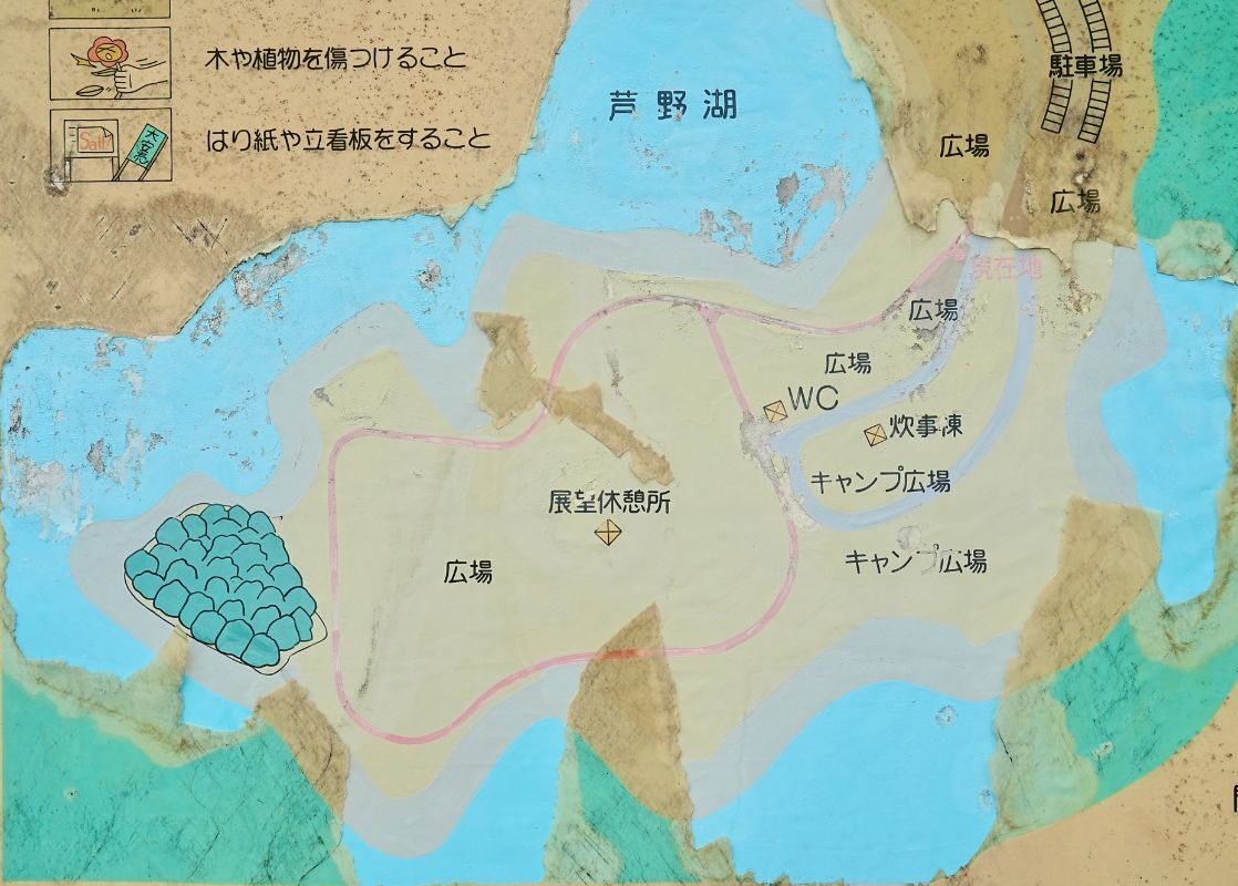 芦野公園オートキャンプ場・サイトマップ