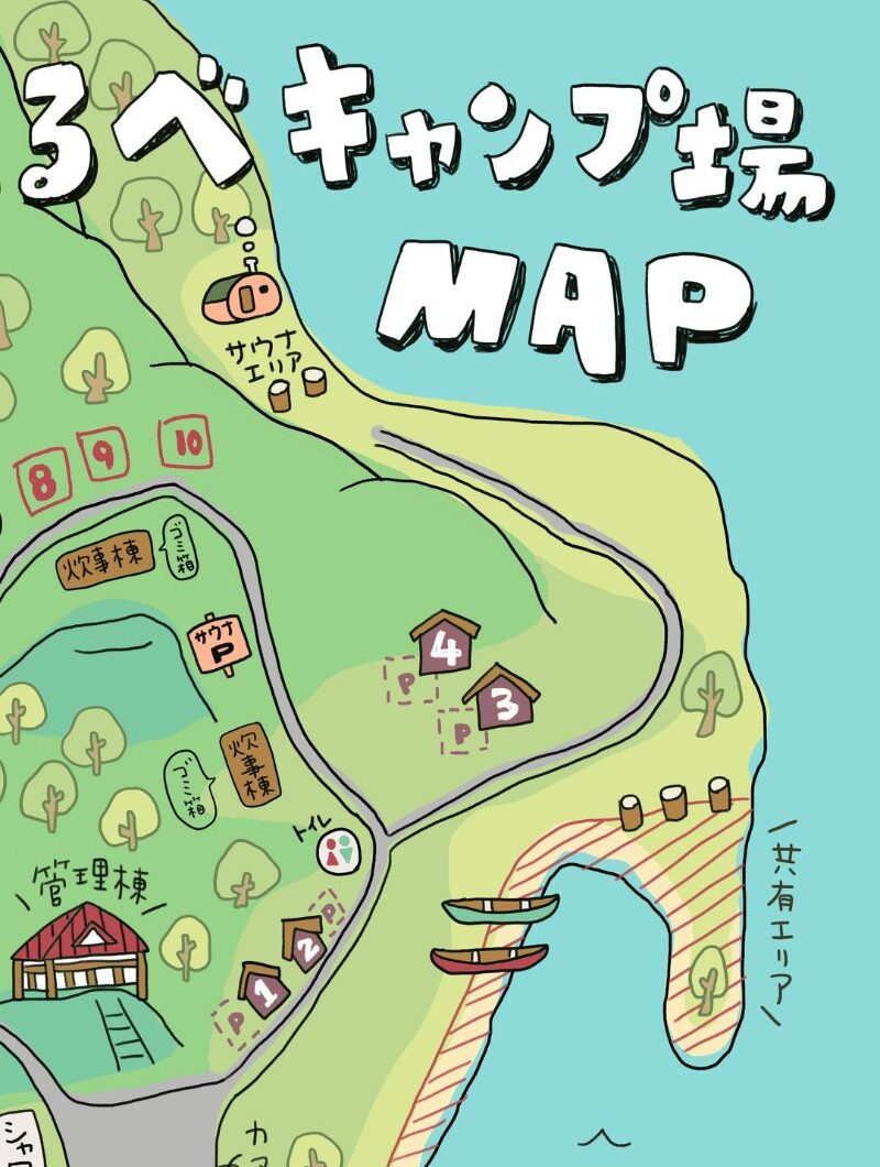 宇樽部キャンプ場　サイトマップ
