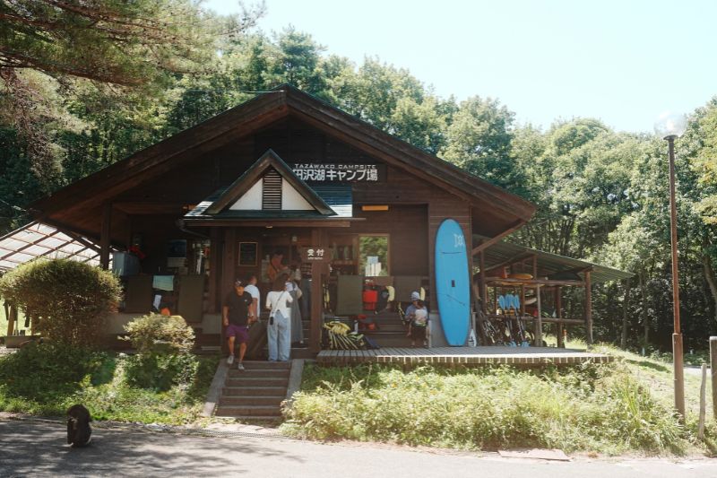 田沢湖キャンプ場・管理棟