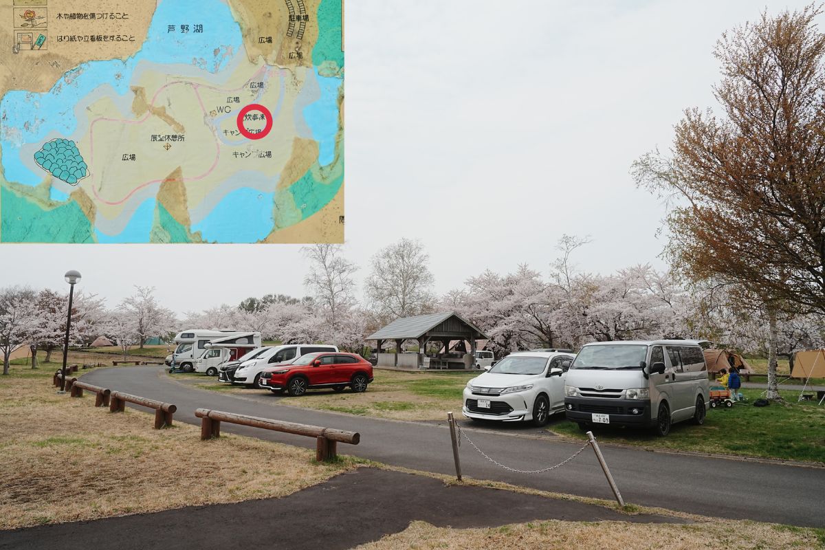 芦野公園オートサイト解説２