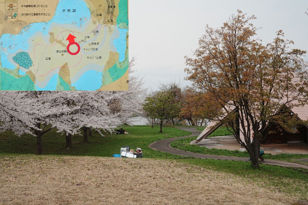 芦野公園フリーサイト解説１０