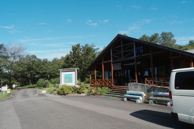 秋田県立中央公園ファミリーキャンプ場・管理棟