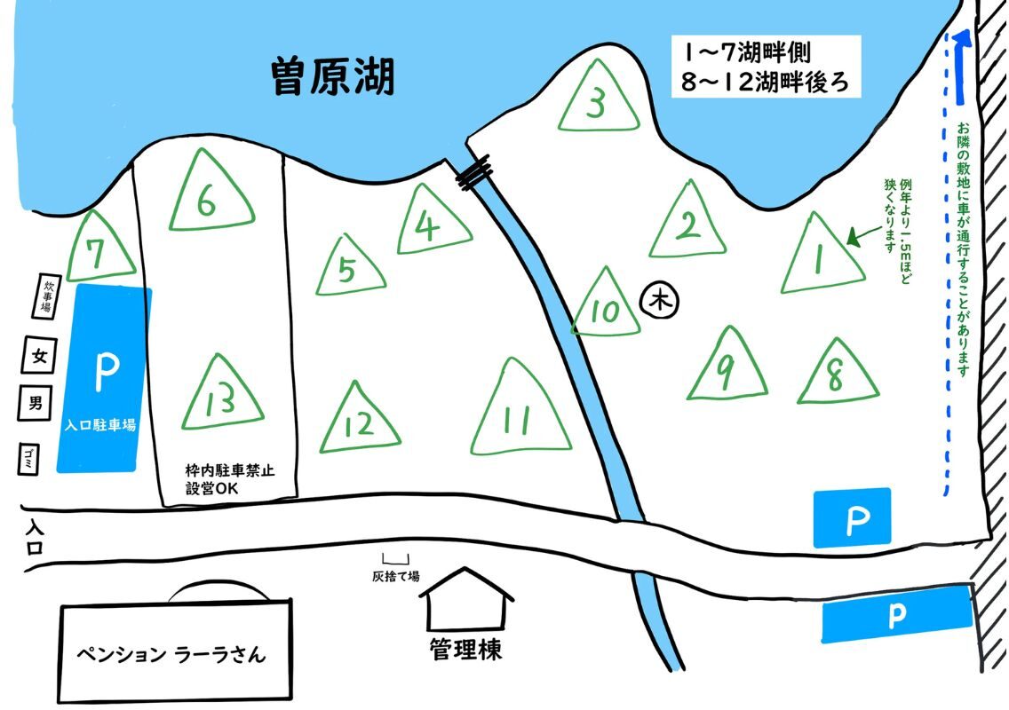 ほとりの遊びば・サイトマップ