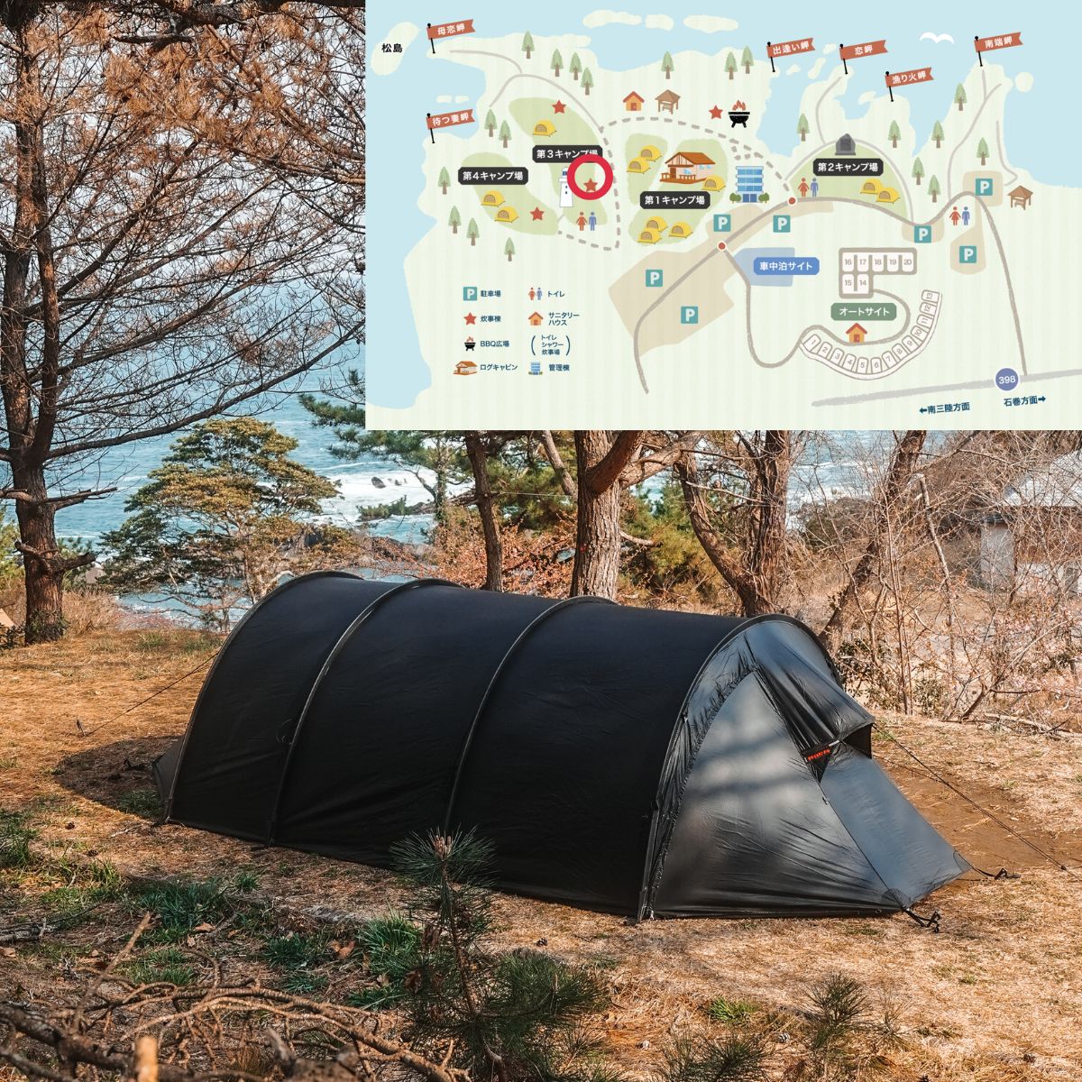 神割崎キャンプ場・第３キャンプ場　サイト解説５