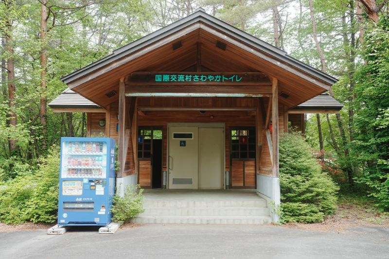 焼走り国際交流村・オートサイト内　トイレ