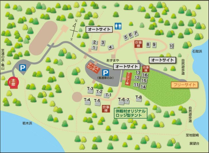 休暇村気仙沼大島キャンプ場・受付場所