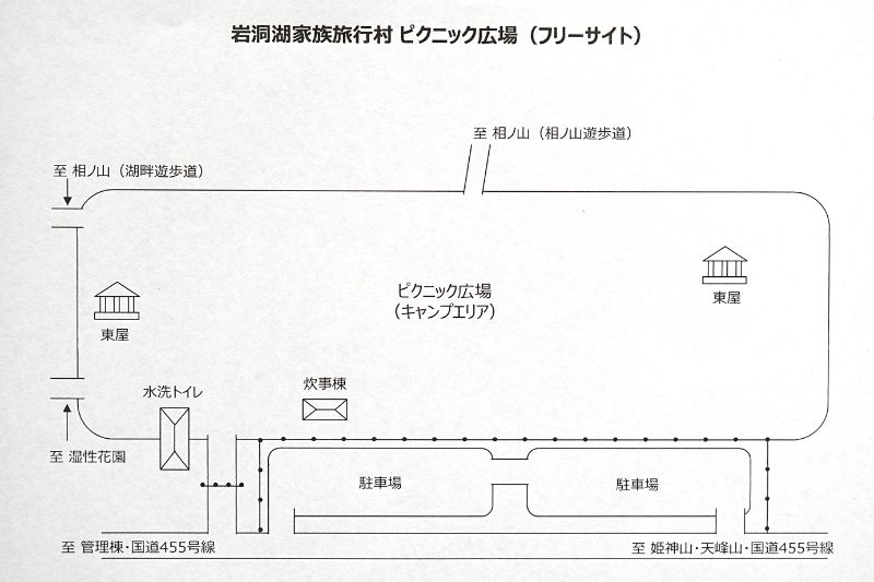 岩洞湖家族旅行村キャンプ場・ピクニック広場　サイトマップ