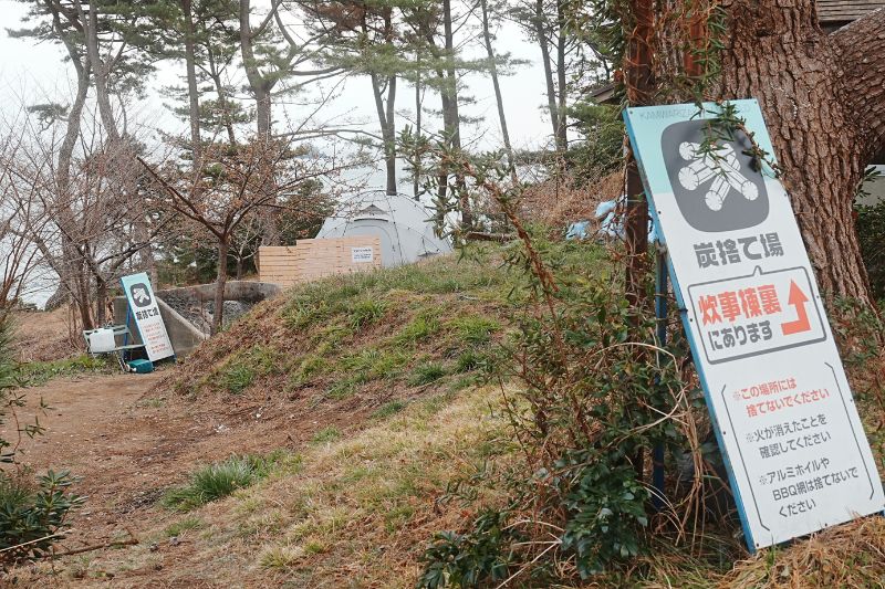 神割崎キャンプ場・灰捨て場