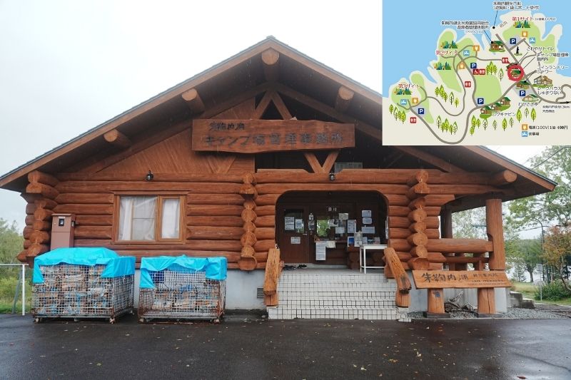 朱鞠内湖畔キャンプ場 管理棟 受付 外観