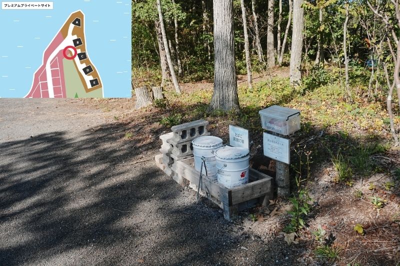 北海道・OHNUMA CAMPBASE プレミアムプライベートサイト 灰捨て場