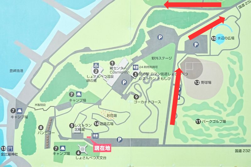 北海道・初山別みさき台公園キャンプ場③ 道路 解説