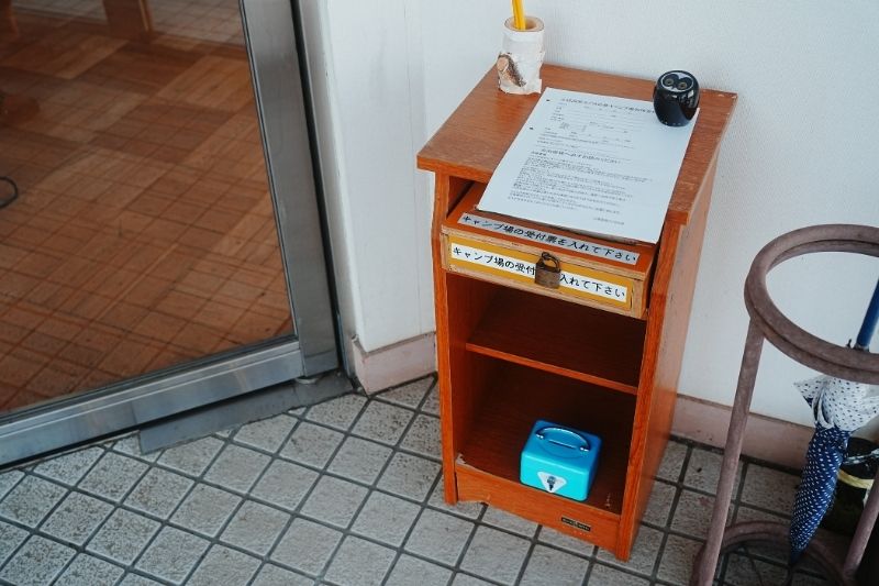 北海道・士幌高原ヌプカの里キャンプ場 時間外 受付 用紙