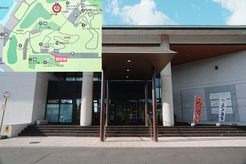 北海道・初山別みさき台公園キャンプ場 岬の湯 解説