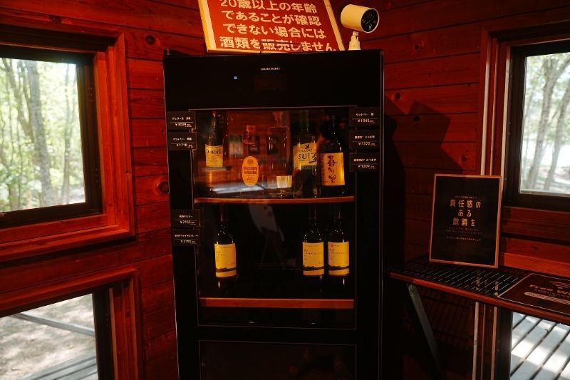 北海道・OHNUMA CAMPBASE 管理棟内 売店2