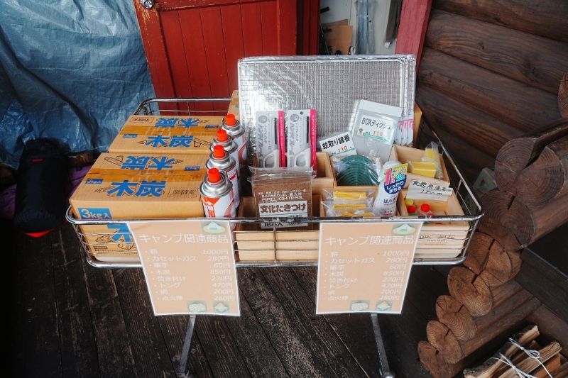 かなやま湖畔キャンプ場 受付 管理棟 売店