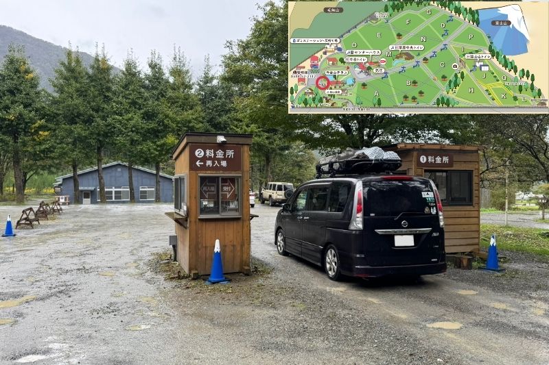 ふもとっぱらキャンプ場 受付 料金所