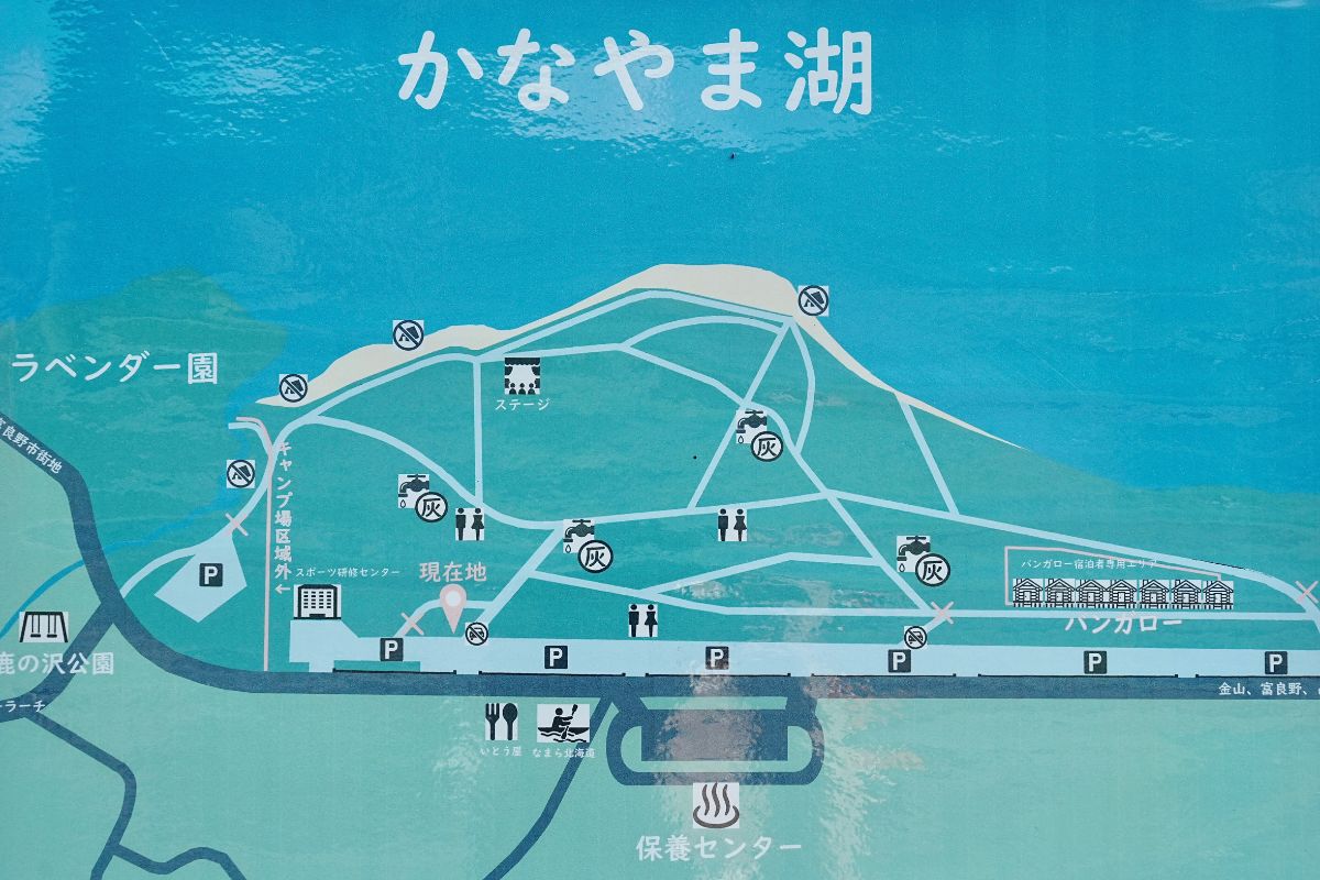 かなやま湖畔キャンプ場 サイトマップ