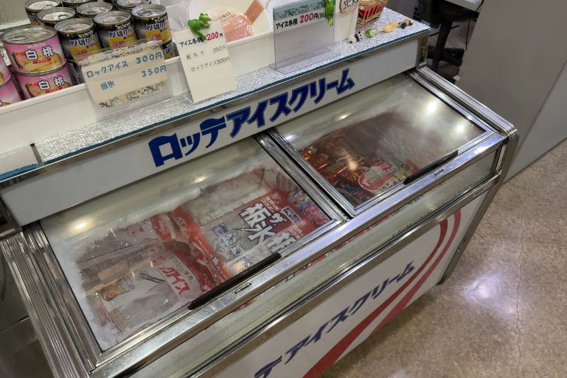 かなやま湖保養センター 売店1