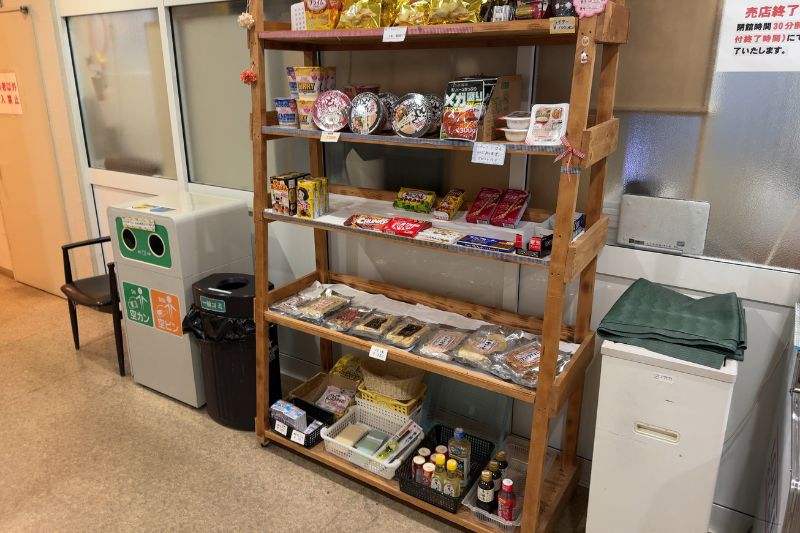 かなやま湖保養センター 売店2