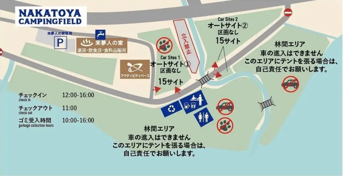 仲洞爺キャンプ場　冬季マップ