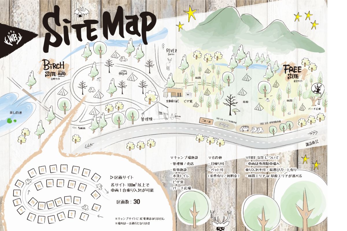 姫木平ホワイトバーチキャンプフィールド　サイトマップ
