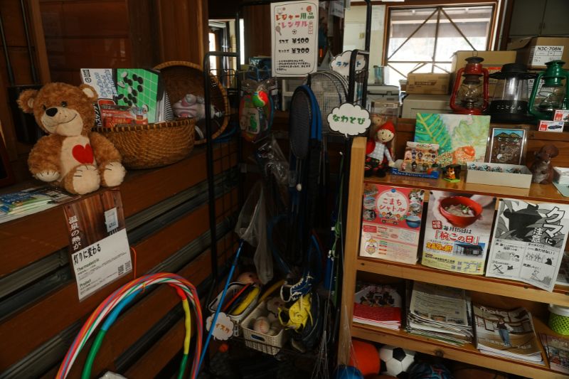 とことん山キャンプ場　管理棟　レジャー用品　レンタル