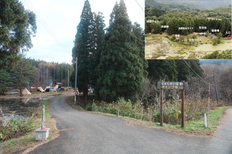 じゅんさい沼キャンプ場　出入り口