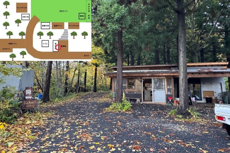 backyard camp　管理　受付　外観