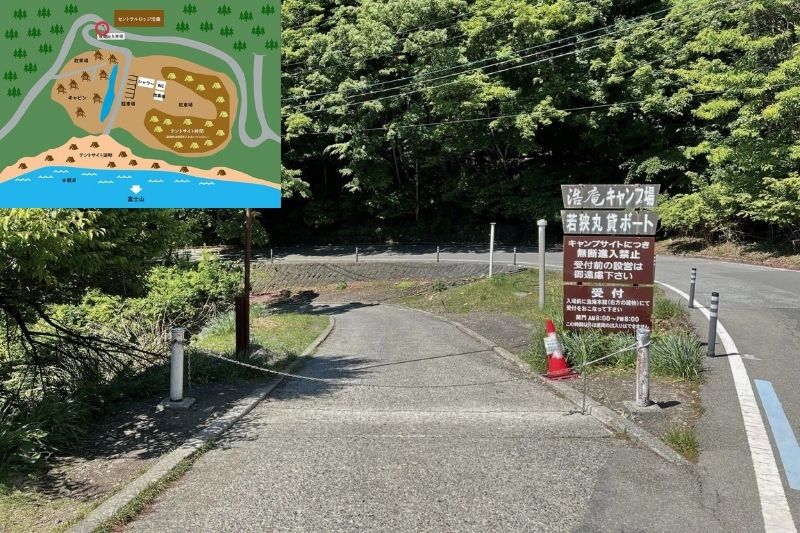 浩庵キャンプ場　出入り口　ゲート