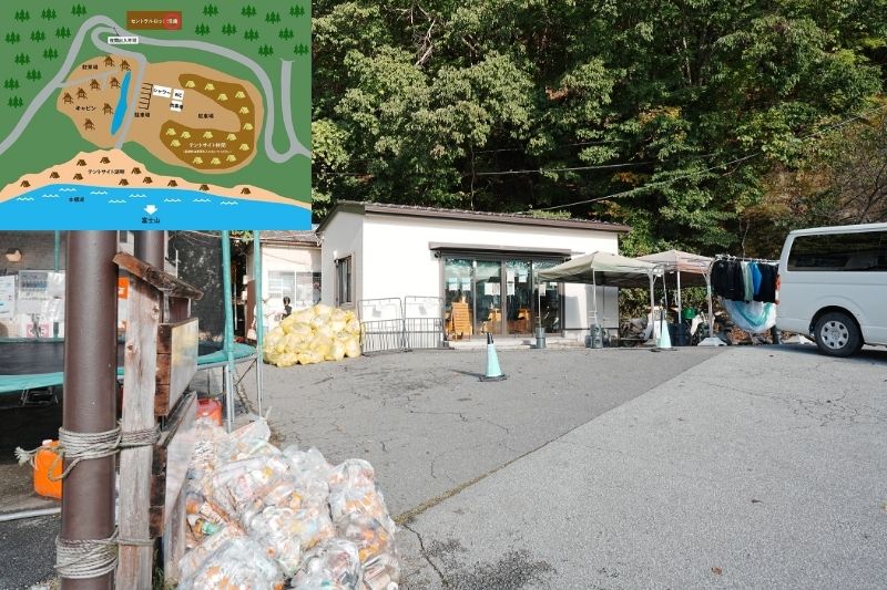 浩庵キャンプ場　受付棟