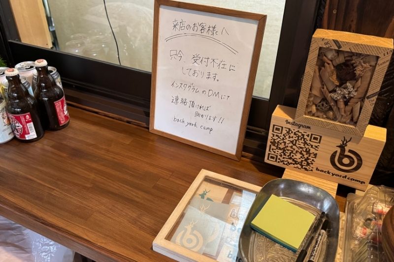 backyard camp　管理　受付　内観 (2)