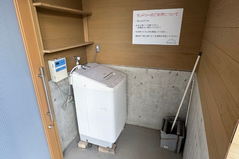 とことん山キャンプ場　サニタリー棟　ランドリー