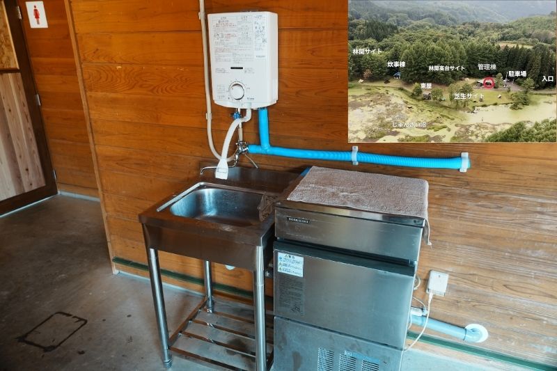 じゅんさい沼キャンプ場　管理棟　炊事場　製氷機