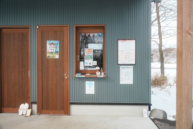 STONE VILLAGE(ストーンヴィレッジ) 管理棟 受付