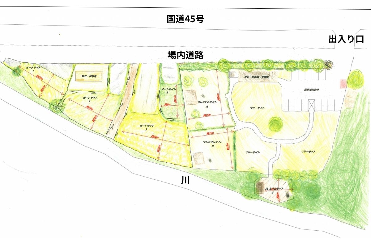 STONE VILLAGE(ストーンヴィレッジ) サイトマップ 改